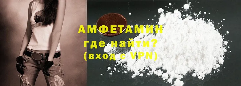 что такое наркотик  Минусинск  Amphetamine Premium 