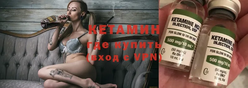 наркотики  Минусинск  КЕТАМИН ketamine 